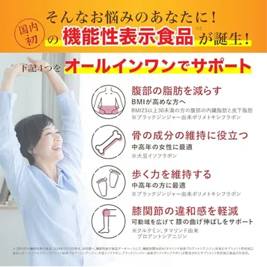 オールインワンサポート
