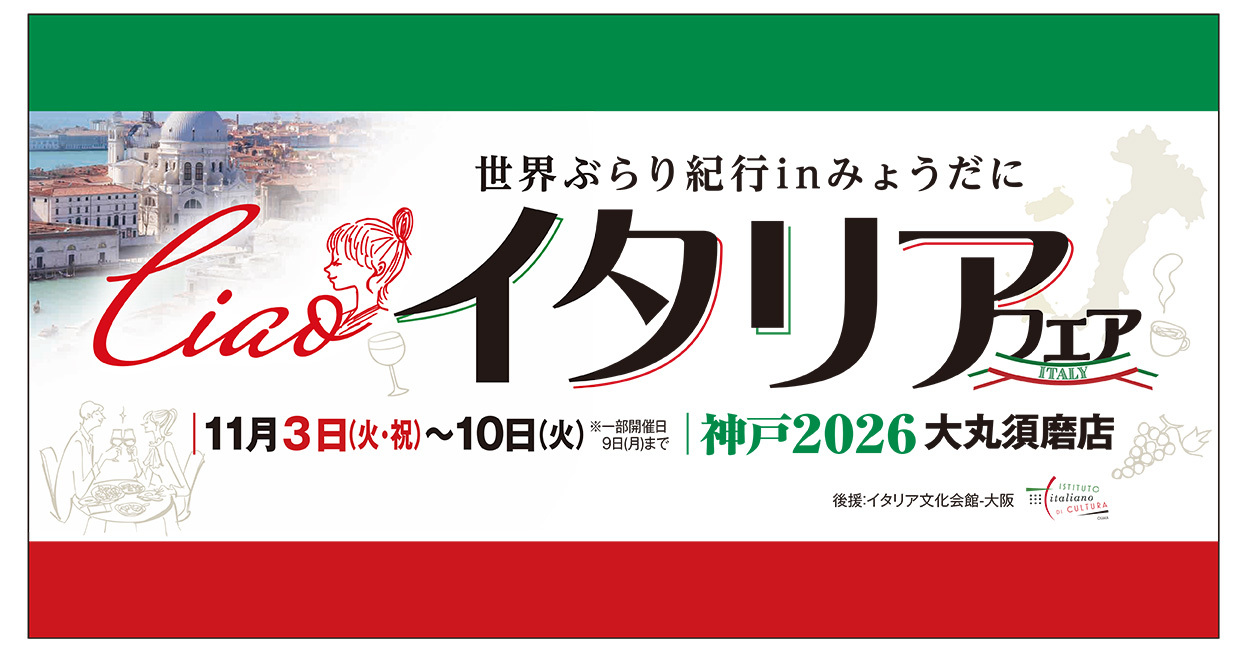 「デザート王国」から、秋の味覚を贅沢に楽しむ！濃厚な安納芋モンブランのクレープと、ほっこり和む黒糖ほうじ茶ラテが新登場！