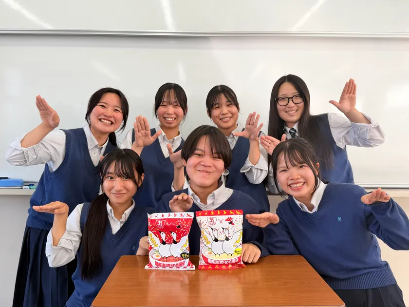 碧南高校生7人と100周年記念「ツルツルラーメン」