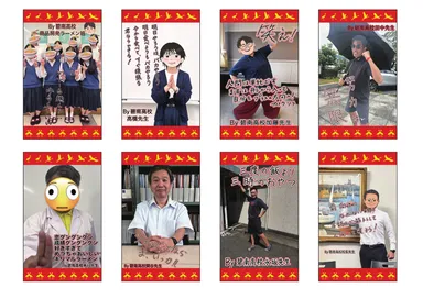 高校生・先生のメッセージ入り「鶴のおまけ」カード(裏)