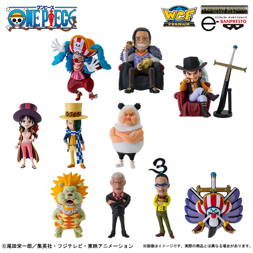 ワンピース ワールドコレクタブルフィギュア PREMIUM クロスギルド(イメージ)