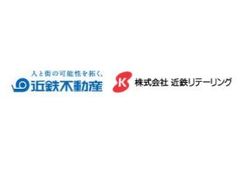 近鉄不動産株式会社　株式会社近鉄リテーリング　