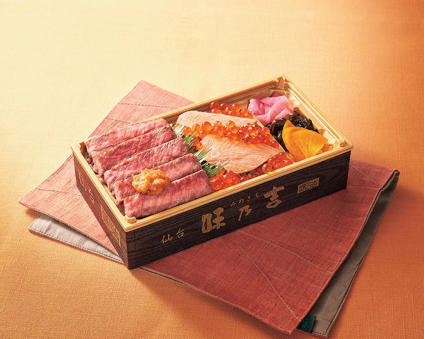 【仙台味乃吉】