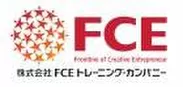 FCEトレーニング・カンパニー ロゴ