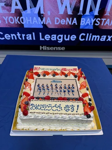 Hisenseからdiana200勝ケーキ贈呈