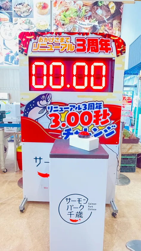 使用するストップウォッチ
