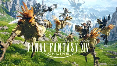 『ファイナルファンタジーXIV(FF14)』