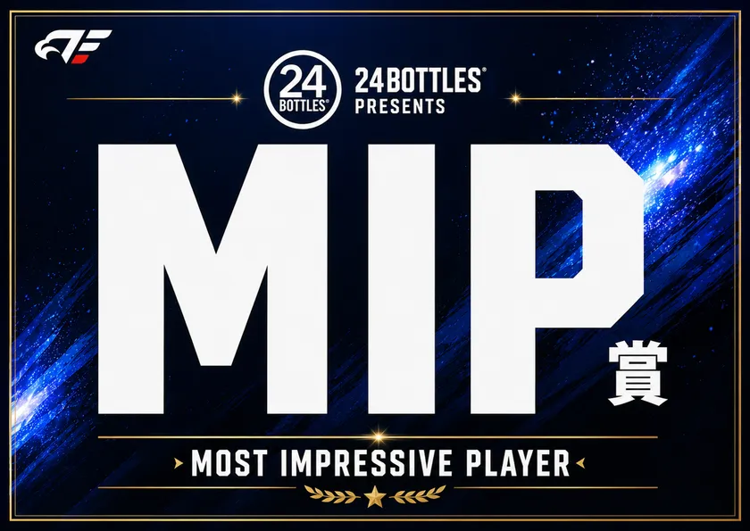『24BOTTLES PRESENTS MIP賞』 景品ボードイメージ