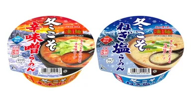 「ニュータッチ 凄麺 冬こそ辛味噌らーめん」と「ニュータッチ 凄麺 冬こそねぎ塩らーめん」