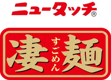 凄麺ロゴ