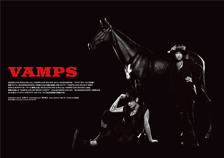 VAMPSが表紙に登場！ 「WHAT's IN?」 7月号は6月13日（土）発売！ 特別