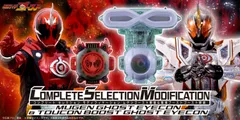 CSM　ムゲンゴースト眼魂＆闘魂ブースト眼魂セット