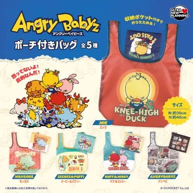 カプセルトイラインナップ