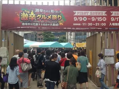 混雑する入場ゲート