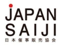 一般社団法人日本催事販売協会のロゴ