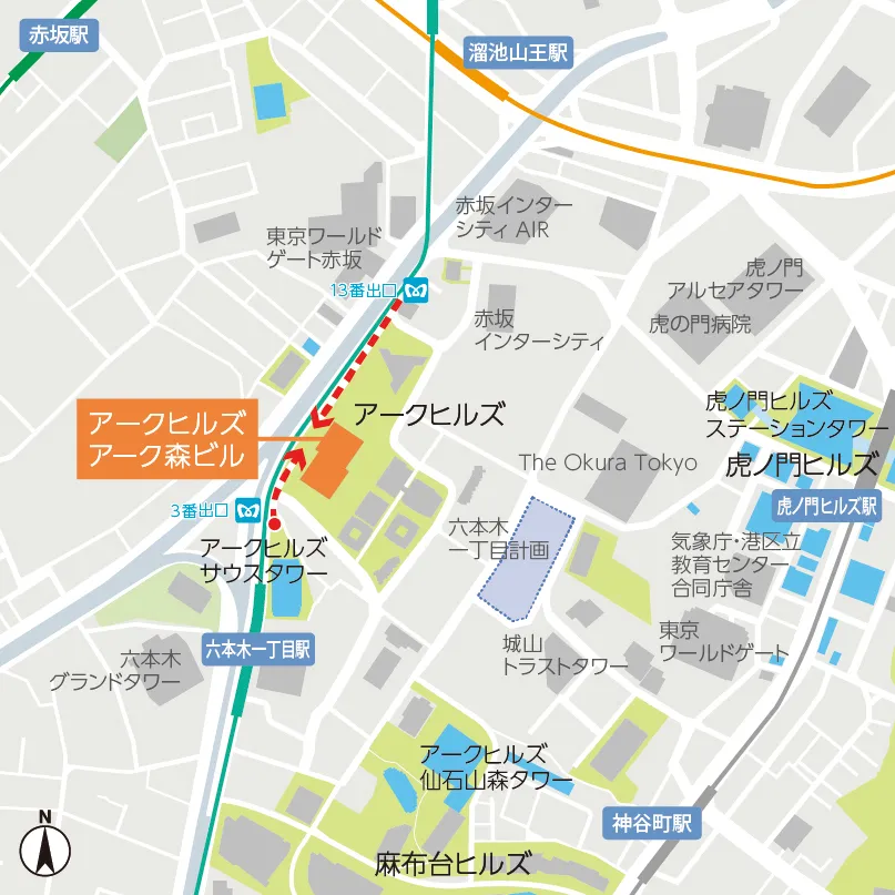 新オフィスアクセス
