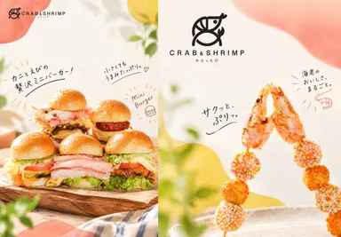 新業態「CRAB & SHRIMP」のキービジュアル