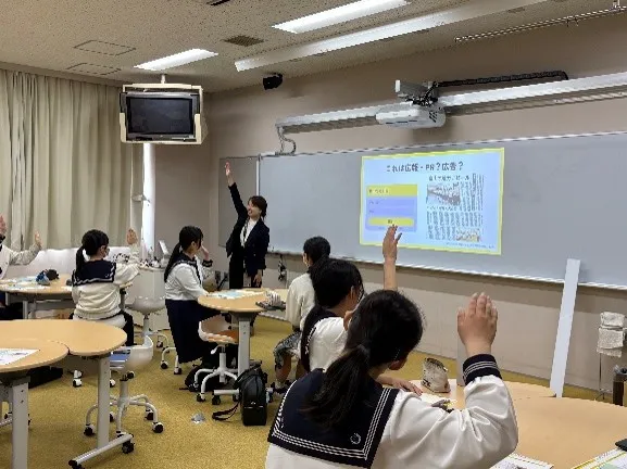 社会で活躍する広報・PRパーソンから「伝え方」の方法論を学んだ生徒達。講師の問いかけに、生徒たちが次々と手を挙げる