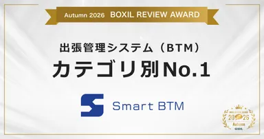 BOXIL REVIEW AWARD Autumn 2026