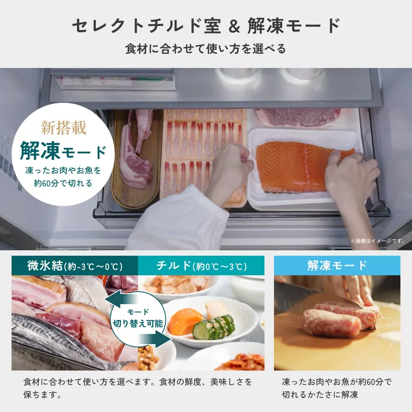 HR-FH50S-G-8