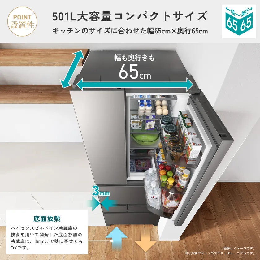 HR-FH50S-G-5