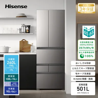 HR-FH50S-G-1