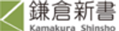 株式会社鎌倉新書のロゴ