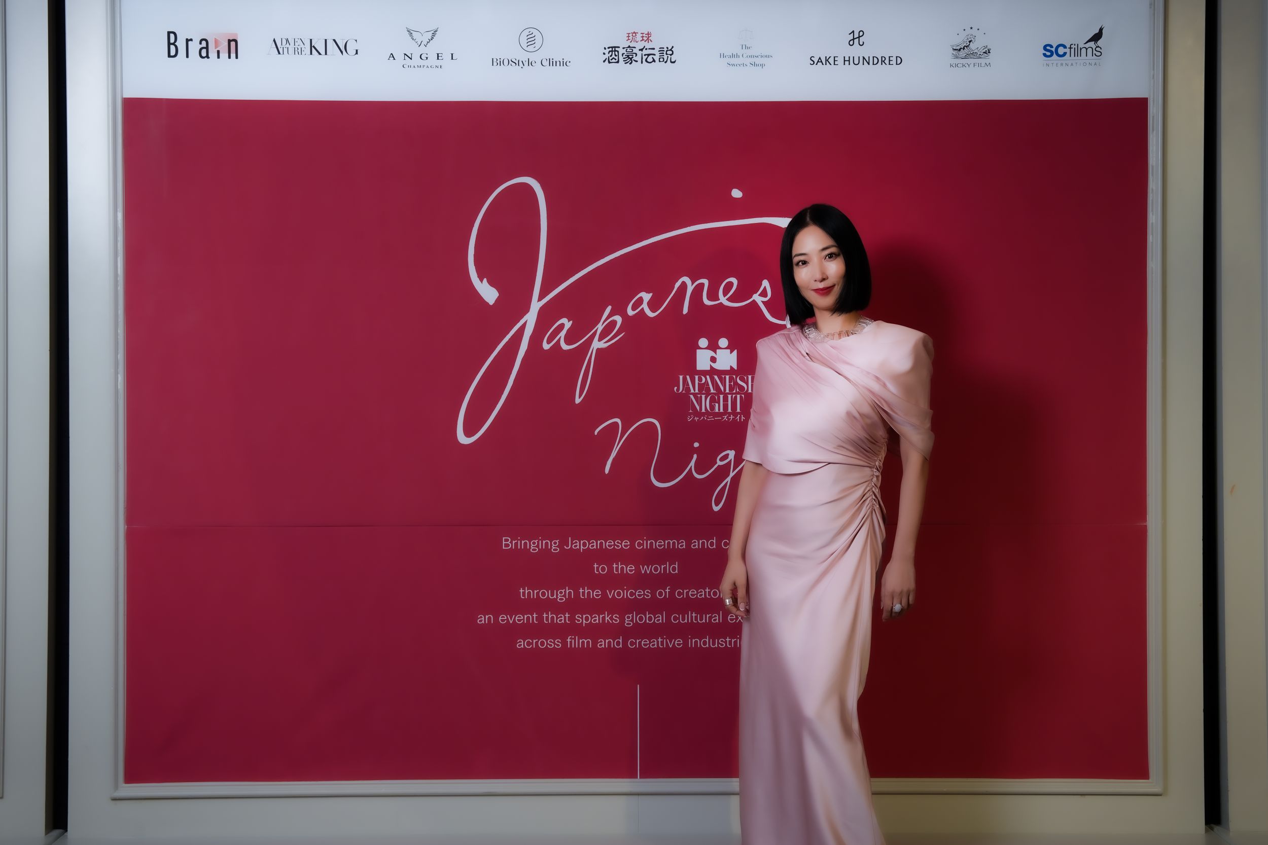 「JAPANESE NIGHT in Busan 2026」開催レポート