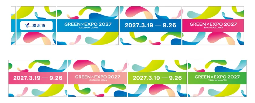 ガラス面装飾デザイン　横浜市、一般社団法人横浜みなとみらい21共催による機運醸成事業