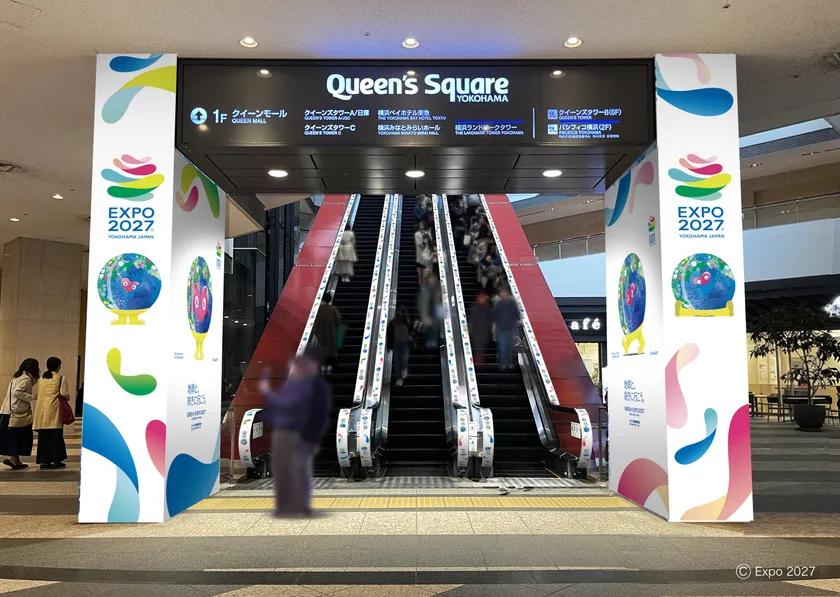 B3F ステーションコア口 シャトルエスカレーターゲート・手すり 12/26~3/28 一般社団法人横浜みなとみらい21によるGREEN×EXPO 2027 機運醸成プロジェクト協賛事業