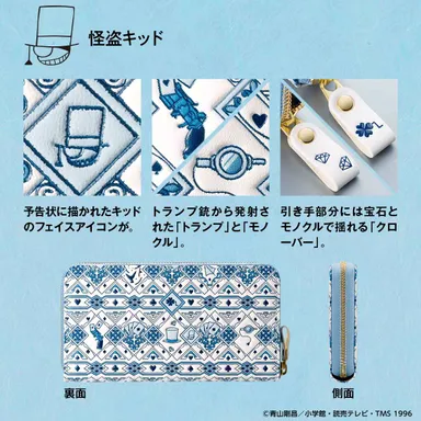 商品詳細（キッド）