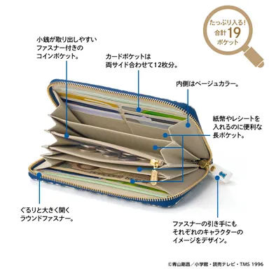 機能詳細