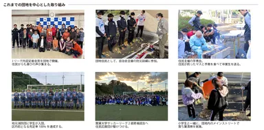 学生と住民が相互に見守り、学び合う「共助」の関係性づくり2