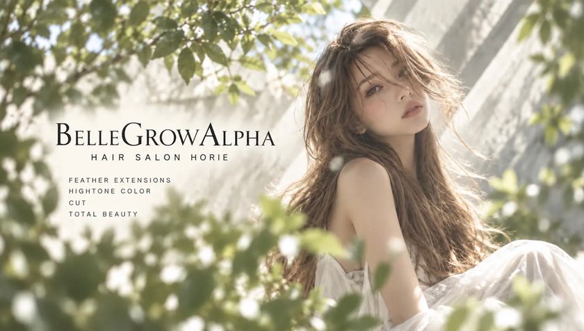 大阪・難波の人気美容室「BELLE GROW ALPHA」が
2号店「堀江店」を10/20にオープン！