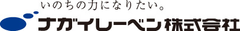 ナガイレーベン創業100周年記念　
日本初、ナースのためのオアシスギャラリー「いとなギャラリー」オープン