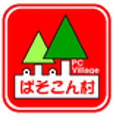ぱそこん村富山店のロゴ
