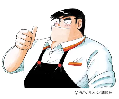 クッキングパパ（C）うえやまとち／講談社