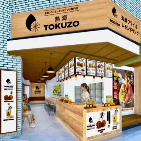 海鮮フライ&レモンドリンク熱海TOKUZOU