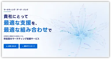MDB公式サイトTOP