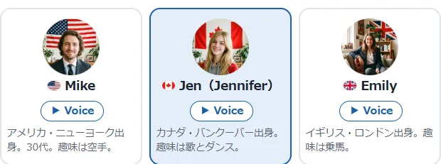 ECOM AIレッスンの英会話の先生達