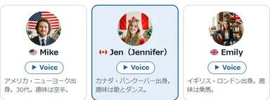 ECOM AIレッスンの英会話の先生達