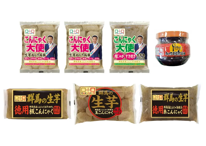 2026新芋祭り限定セット