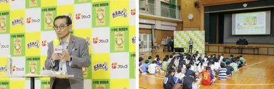 公開授業