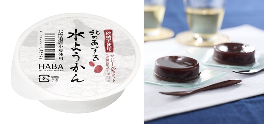 砂糖不使用、カロリー26%オフ※1。
北海道産小豆の風味を楽しむヘルシーな水ようかん
2026年12月1日(火)より数量限定発売!
『北のあずき 水ようかん』