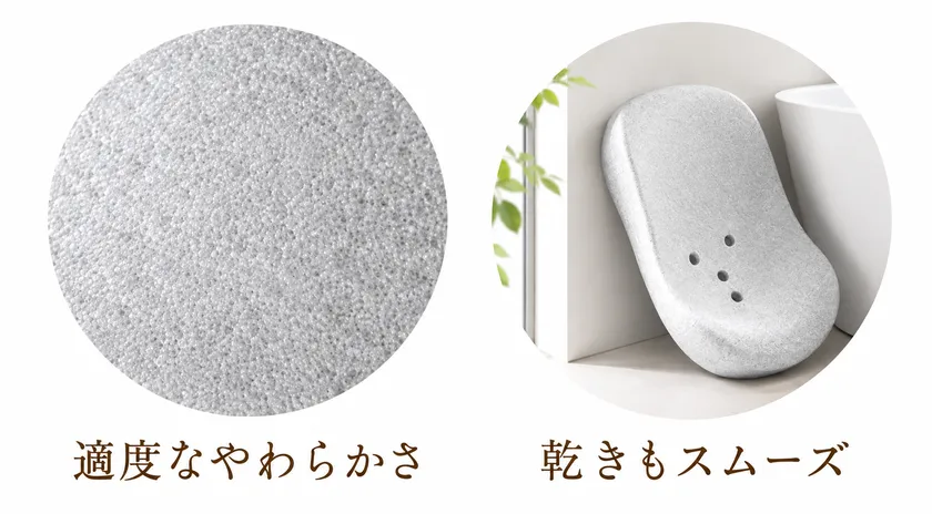 赤ちゃんにも使用者にもやさしい素材