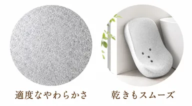 赤ちゃんにも使用者にもやさしい素材