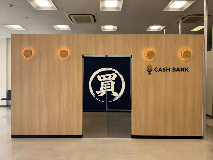 買取CASHBANKマルナカ東石井店 店構え