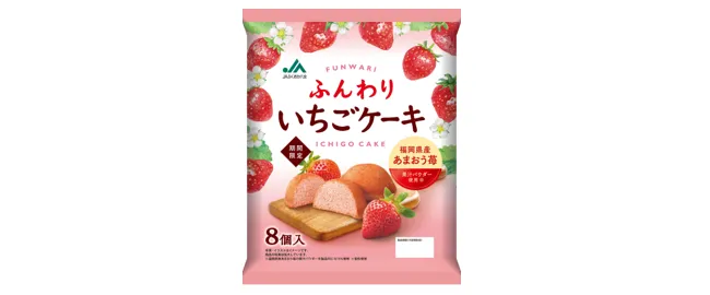 JAふくおか八女 ふんわりいちごケーキ