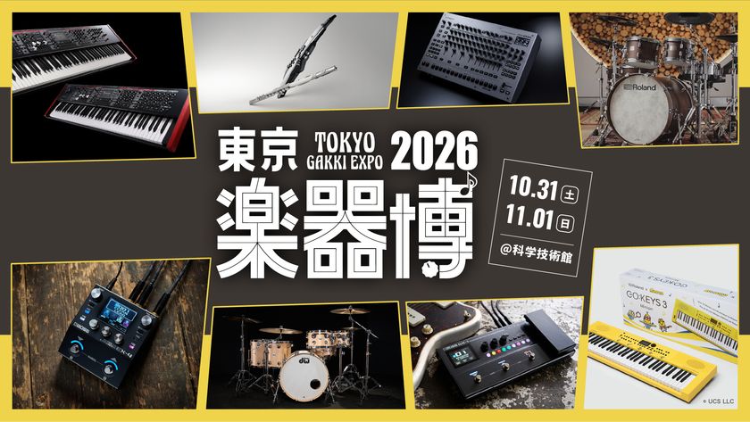 ローランド、参加型楽器体験イベント「東京楽器博2026」に出展
