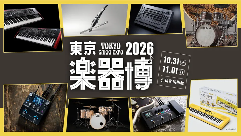 「東京楽器博2026」 ローランド出展キービジュアル